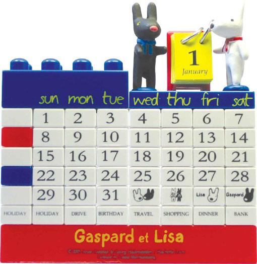 其他_Gaspar & Lisa-雙狗積木星期擺飾