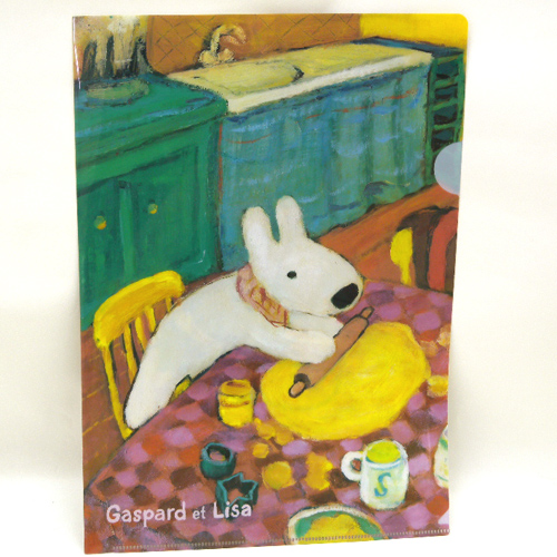 Ƨ_Gaspard et Lisa-A4Ƨ-