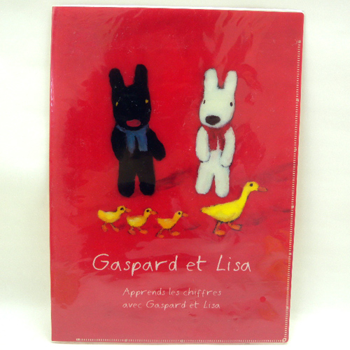 Ƨ_Gaspard et Lisa-pnA4Ƨ