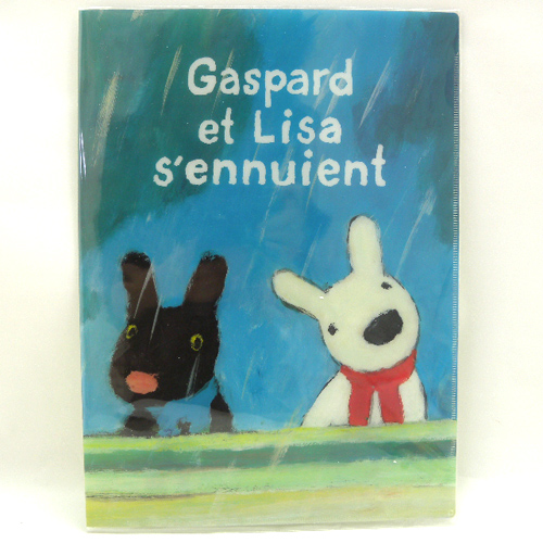 Ƨ_Gaspard et Lisa-UBA4Ƨ