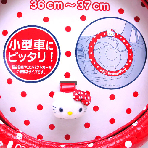 ͸Hello Kitty_Hello Kitty-VLM-II