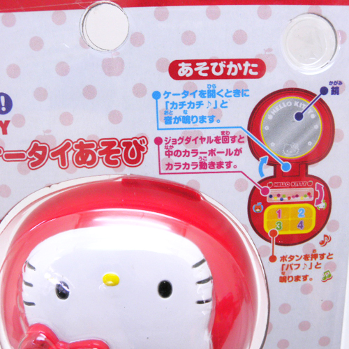 ͸Hello Kitty_Hello Kitty-īGު