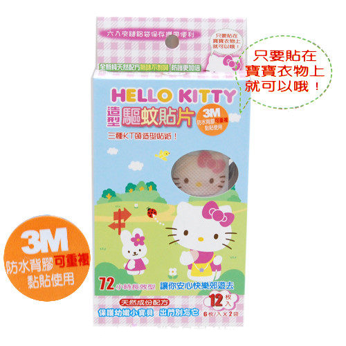 Ϋ~_Hello Kitty-YXAK-12J