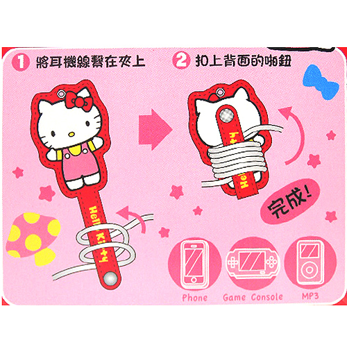 ͸Hello Kitty_Hello Kitty-V÷sվuǧ-KT