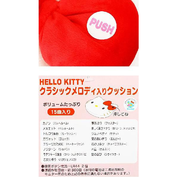 ͸Hello Kitty_Hello Kitty-yY־a-