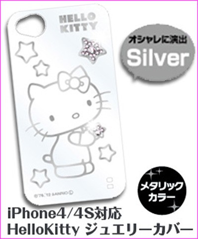 yʳf_Hello Kitty-iP 4SKpz-PP