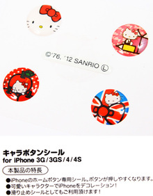 ͸Hello Kitty_Hello Kitty-iP4S HOMEK-II