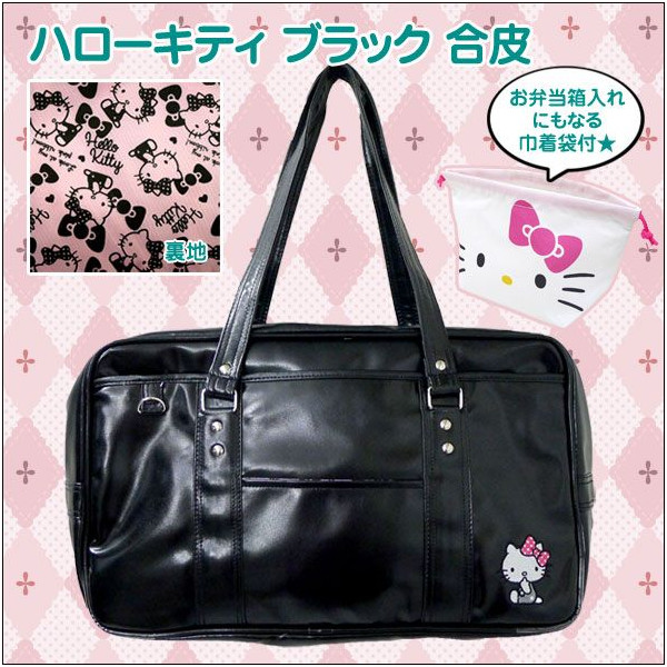 其他_Hello Kitty-  皮製日式提袋附束口袋-黑