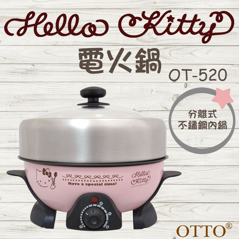 家庭電器_Hello Kitty-電火鍋-KT湯匙粉