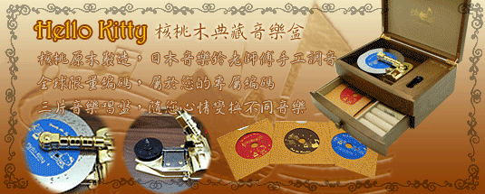 Hello Kitty  �֮����í��ֲ�